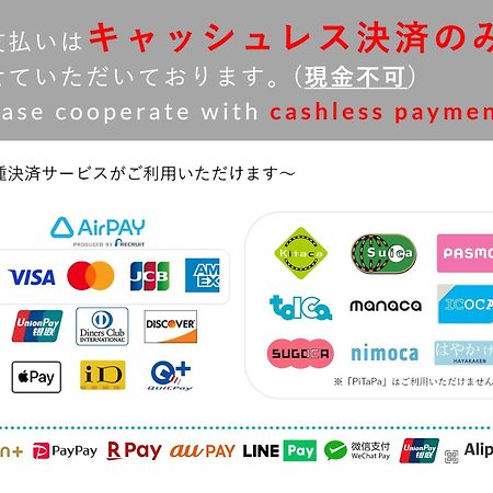 Hotel Tomariya Ueno Tokyo Eksteriør bilde