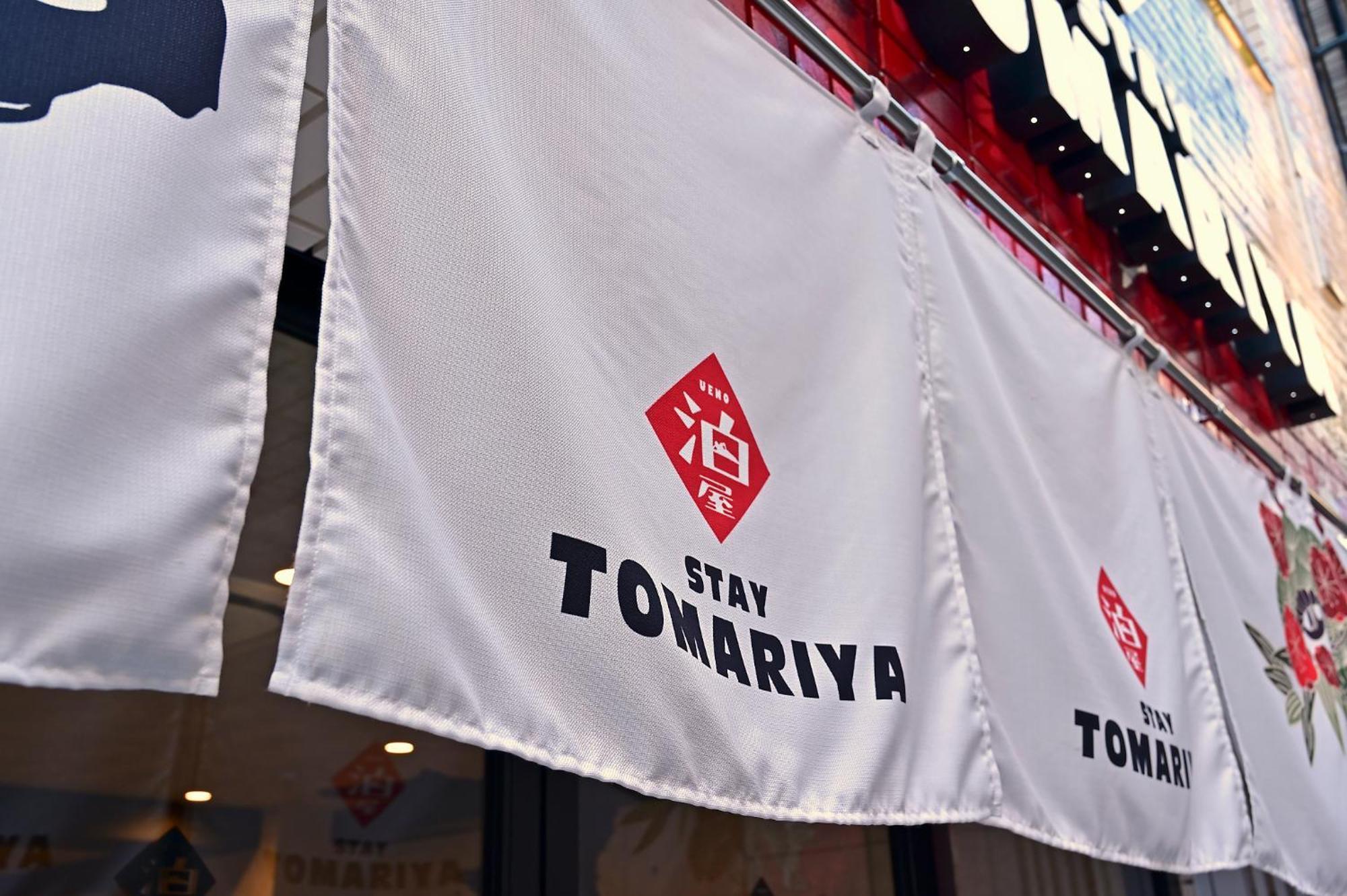 Hotel Tomariya Ueno Tokyo Eksteriør bilde
