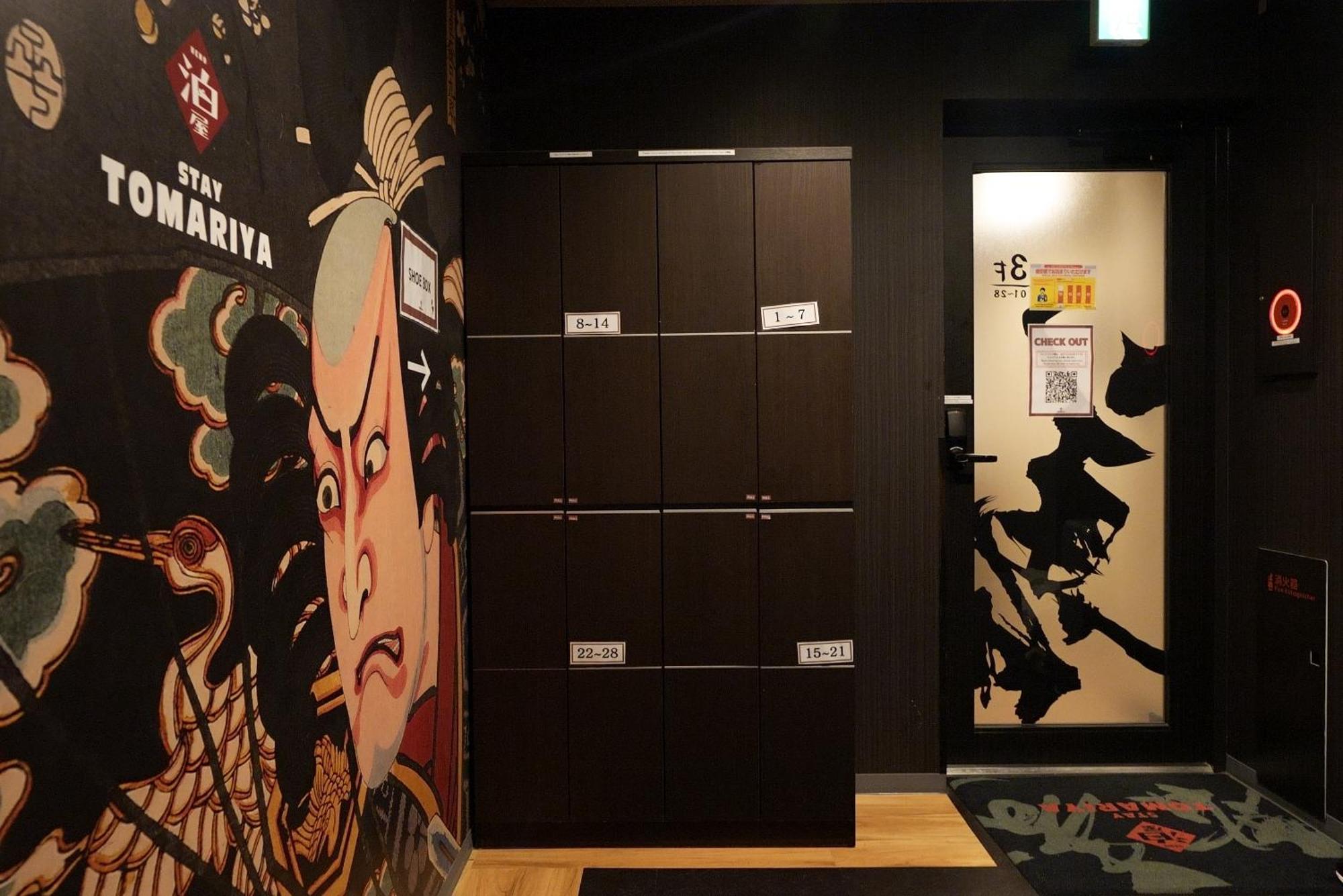 Hotel Tomariya Ueno Tokyo Eksteriør bilde